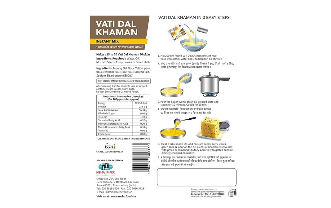 Ruchir Foods Vati Dal Khaman, Instant Mix    Box  200 grams